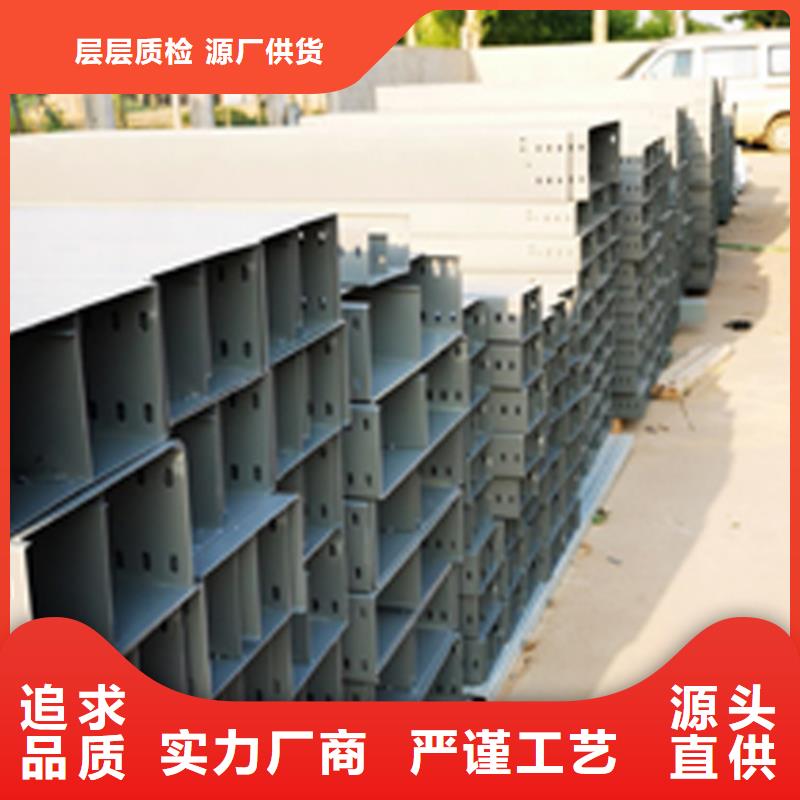 铝合金梯式桥架生产厂家大量现货