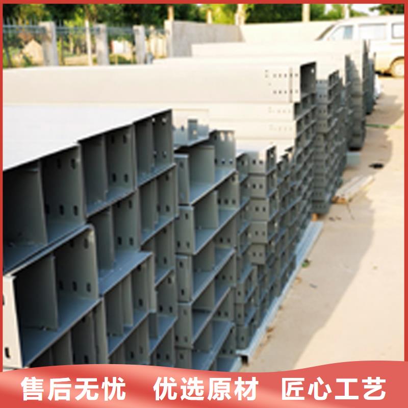 耐火梯式桥架生产厂家全国发货
