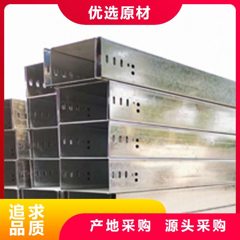 耐火梯式桥架生产厂家全国发货