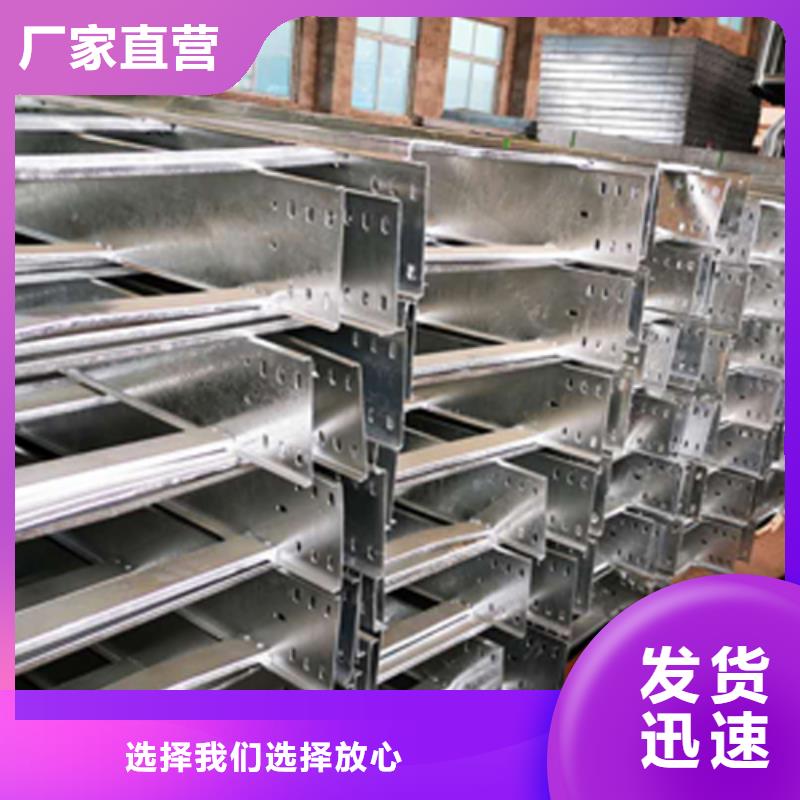 耐火梯式桥架生产厂家全国发货