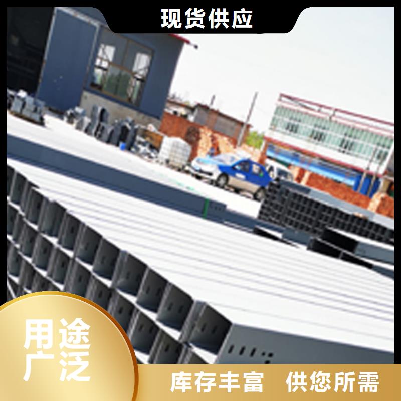 防火梯式桥架生产厂家发货快