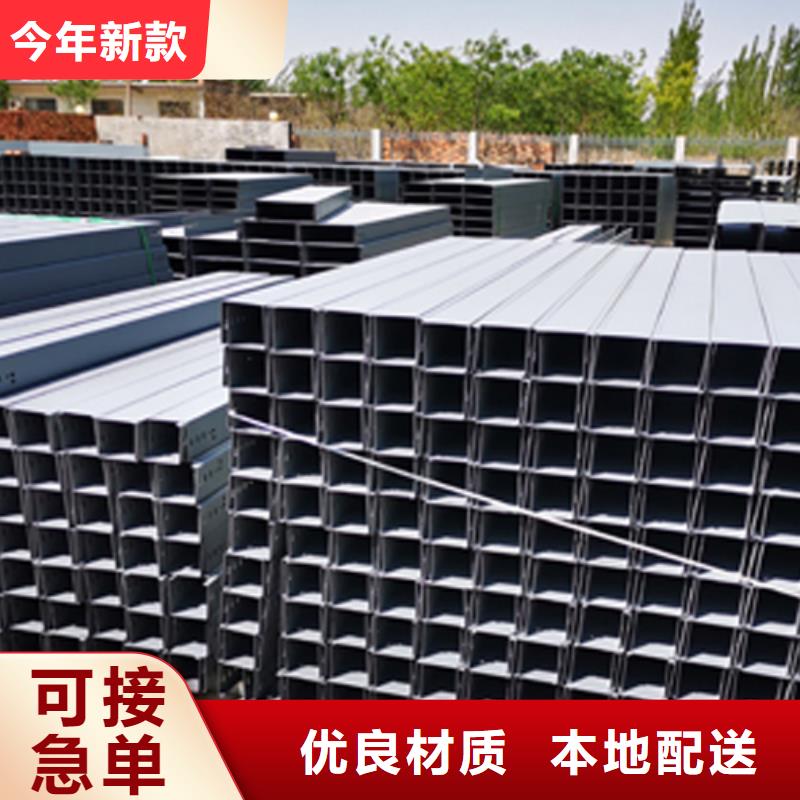喷塑梯式桥架生产厂家全国发货