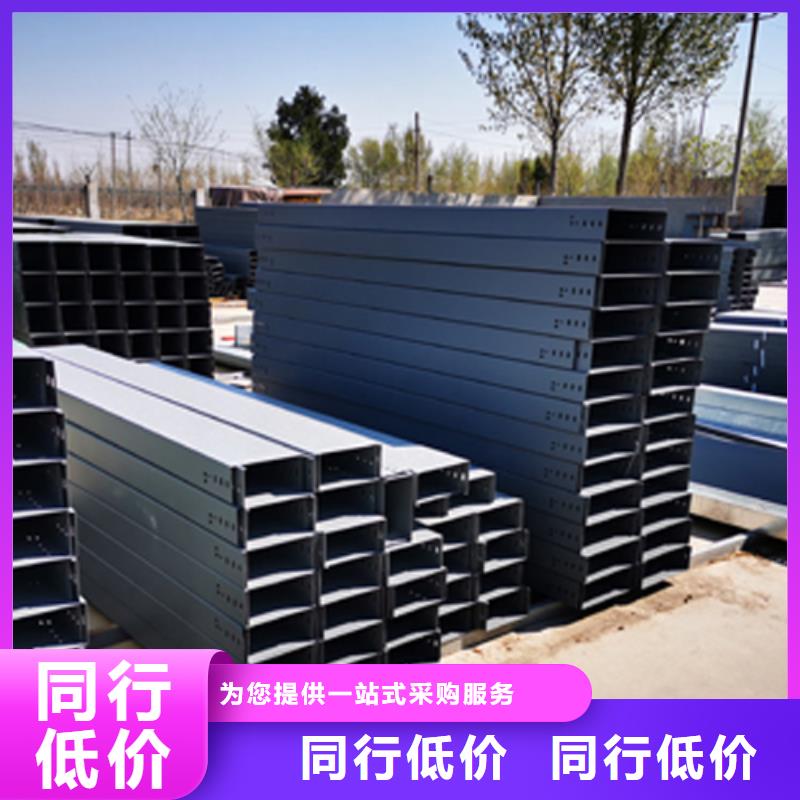 热镀锌梯式桥架生产厂家大量现货