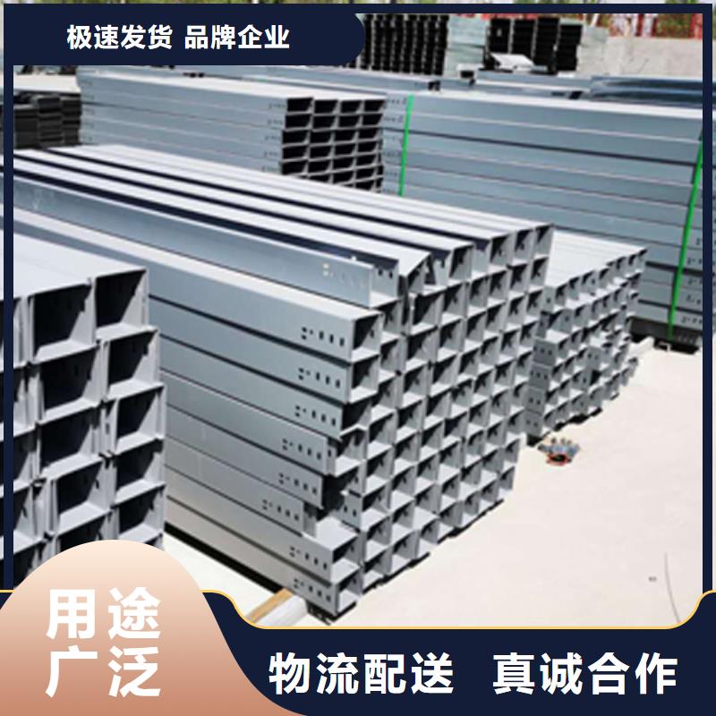 防火梯式桥架生产厂家发货快