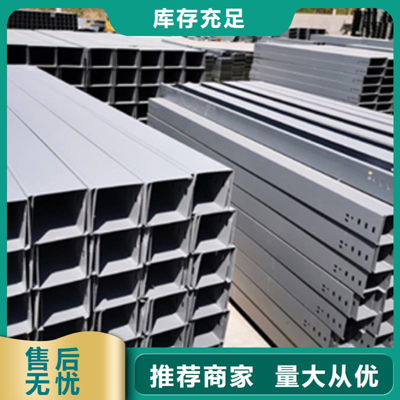 热镀锌梯式桥架专业厂家全国发货
