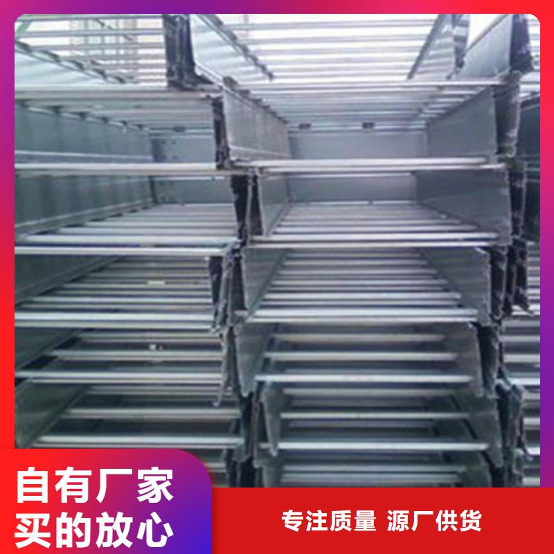 镀锌梯式桥架生产厂家全国发货