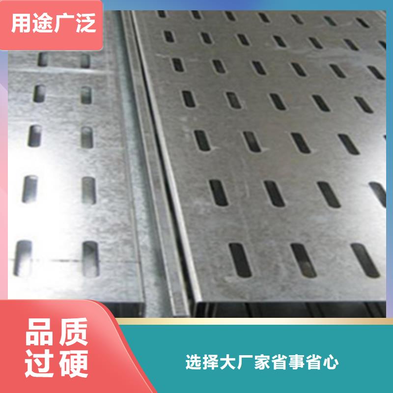 喷塑梯式桥架生产厂家大量现货