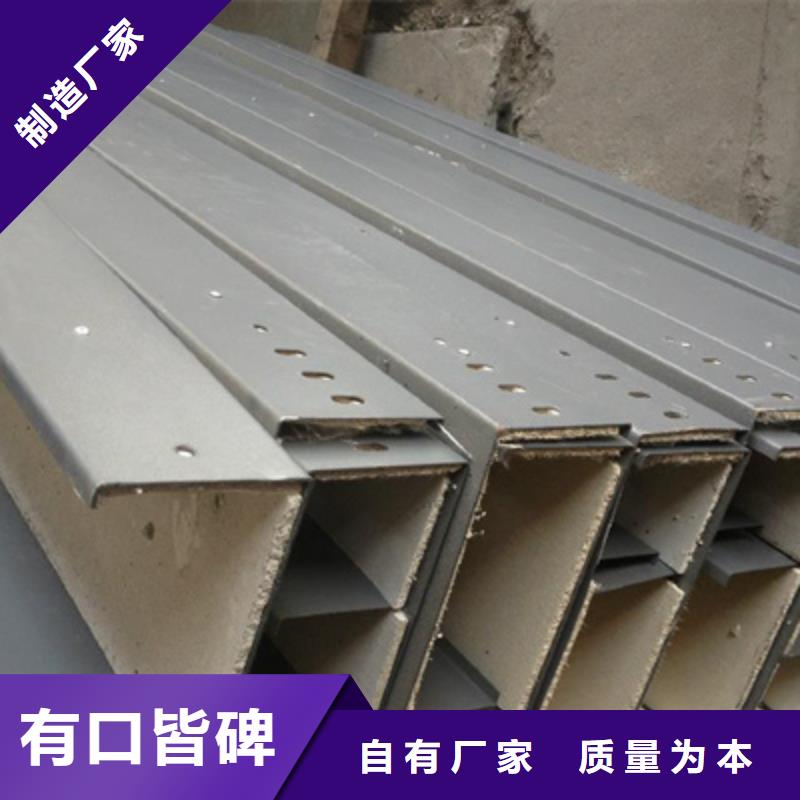 热浸锌梯式桥架生产厂家发货快