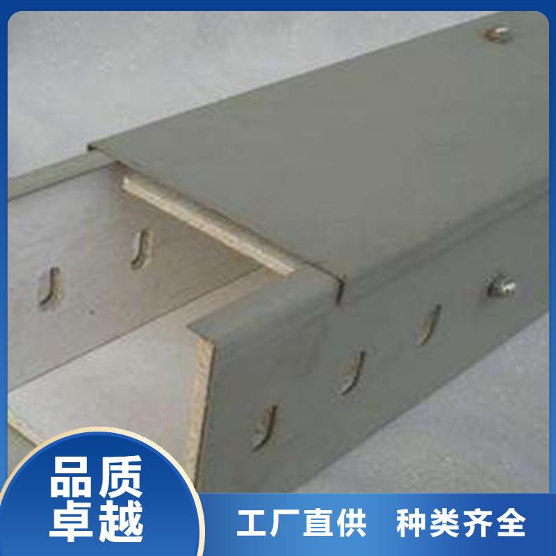 镀锌梯式桥架生产厂家大量现货
