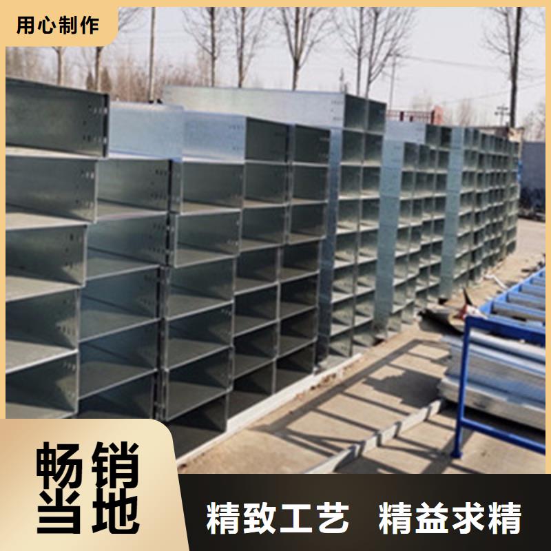 喷塑梯式桥架生产厂家全国发货