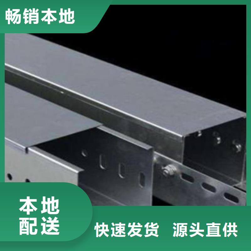 镀锌梯式桥架生产厂家大量现货
