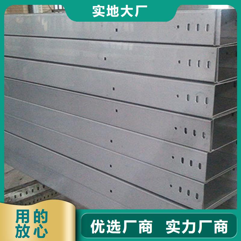 铝合金梯式桥架生产厂家大量现货