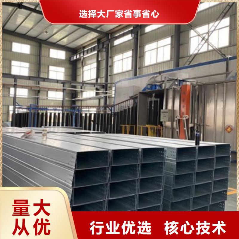 铝合金梯式桥架生产厂家大量现货