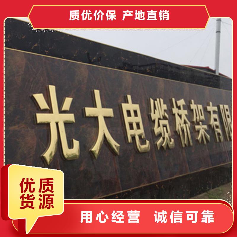 竖向桥架生产厂家大量现货