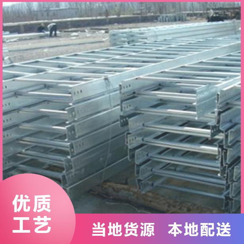 镀锌梯式桥架生产厂家大量现货
