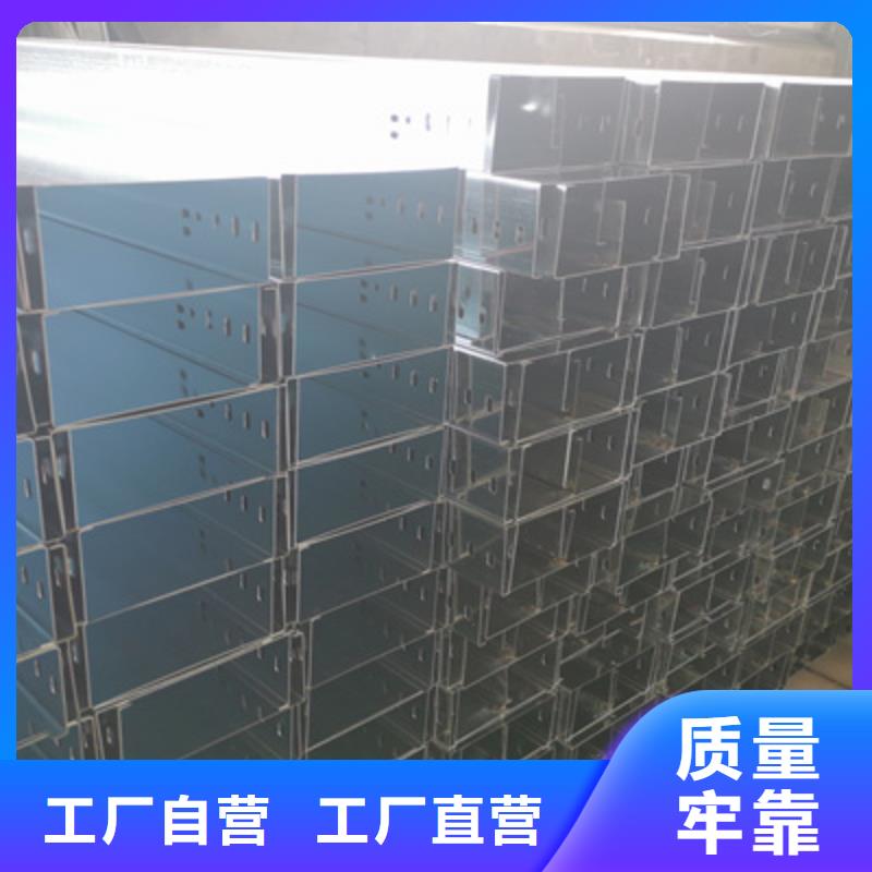 镀锌梯式桥架生产厂家大量现货