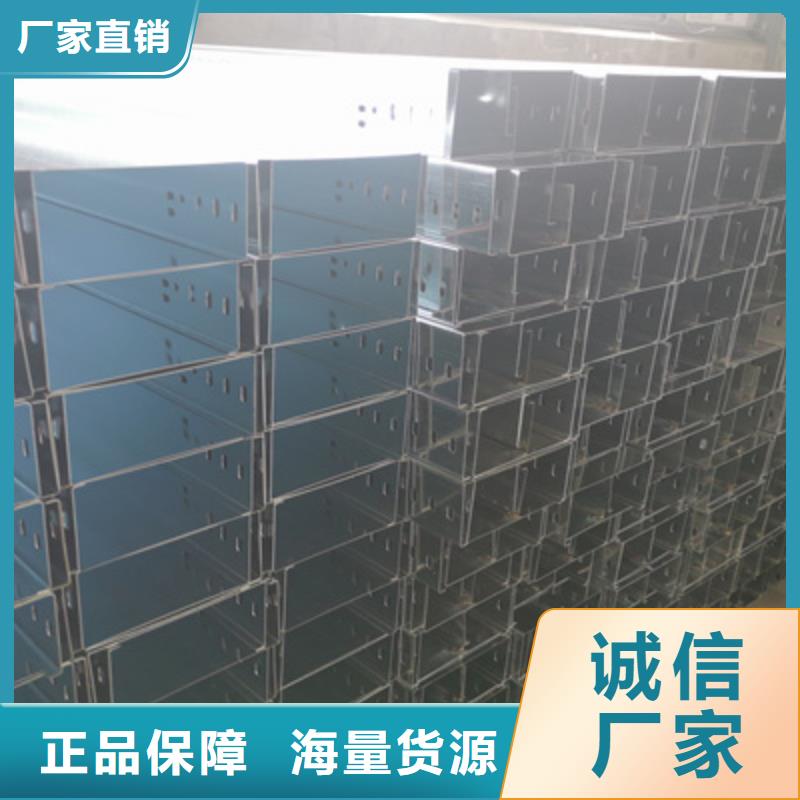 耐火梯式桥架生产厂家全国发货