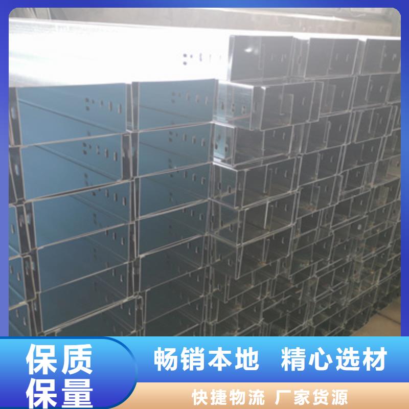 梯式直通桥架专业厂家发货快