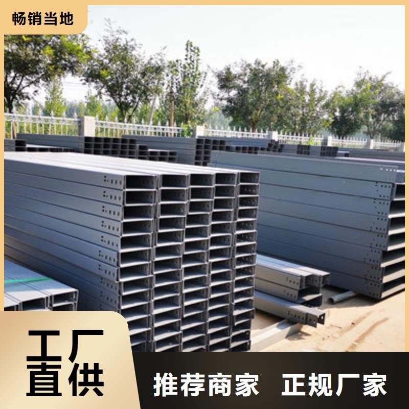 镀锌梯式桥架生产厂家大量现货