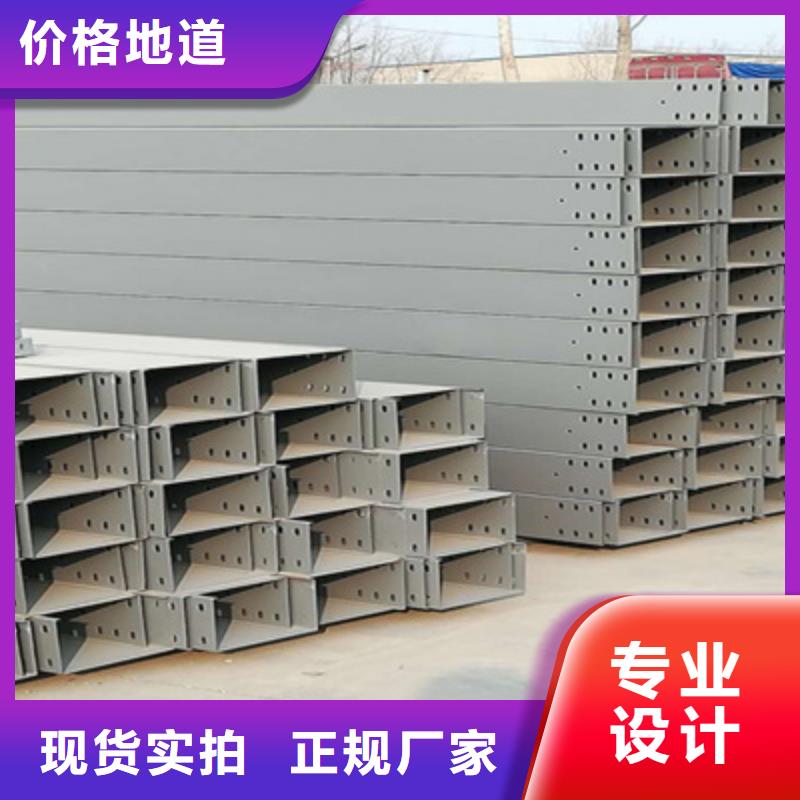 梯式直通桥架专业厂家发货快