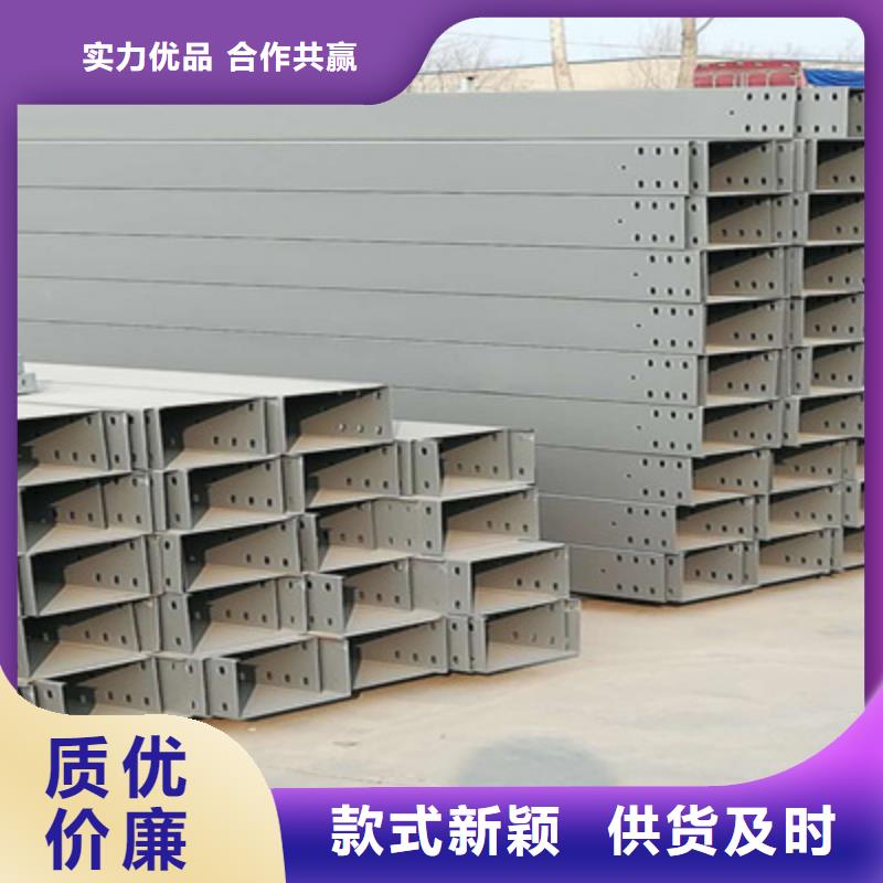 耐火梯式桥架生产厂家全国发货