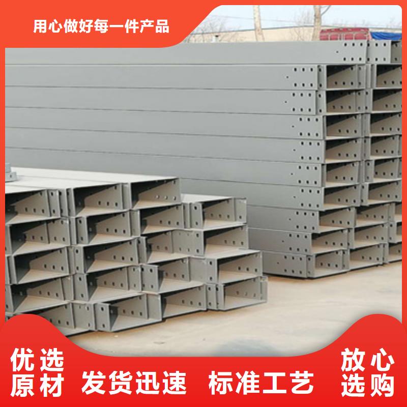 镀锌梯式桥架生产厂家大量现货