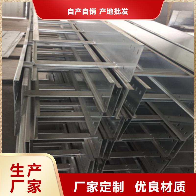 耐火梯式桥架生产厂家全国发货