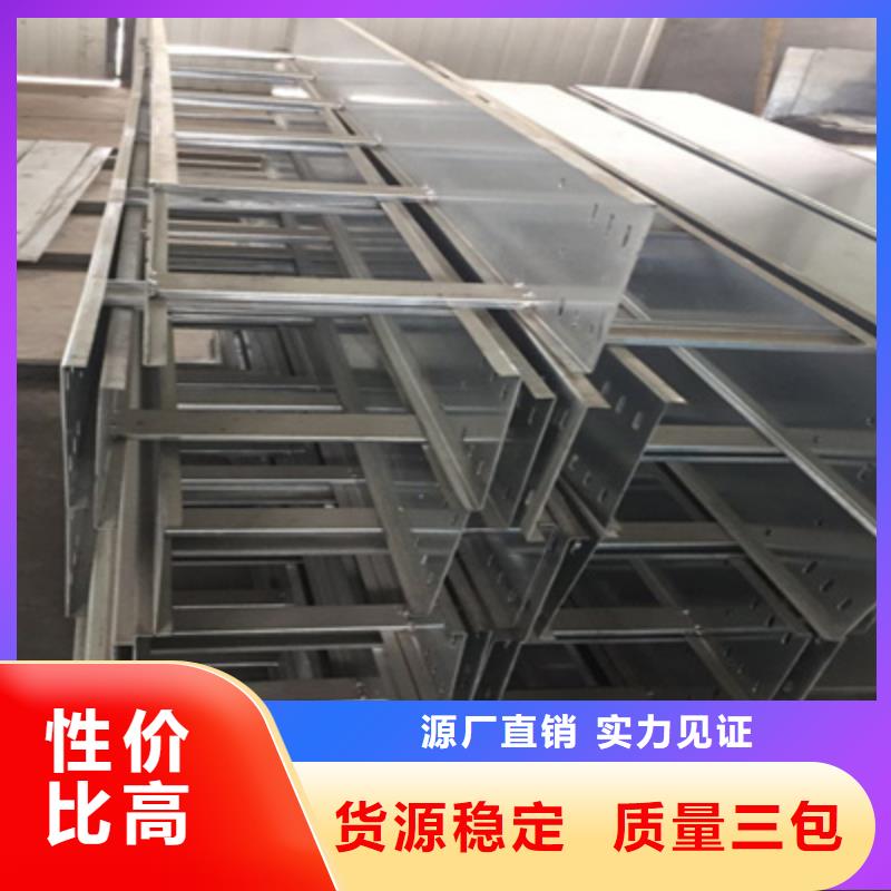 镀锌梯式桥架生产厂家大量现货