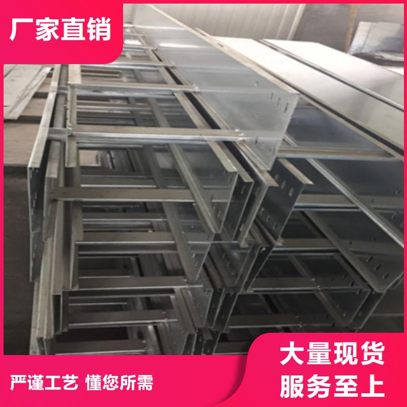 梯式直通桥架专业厂家发货快