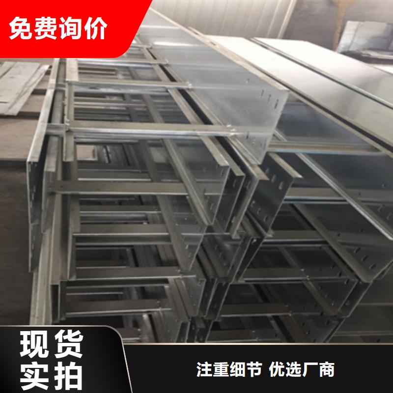 竖向桥架专业厂家全国发货