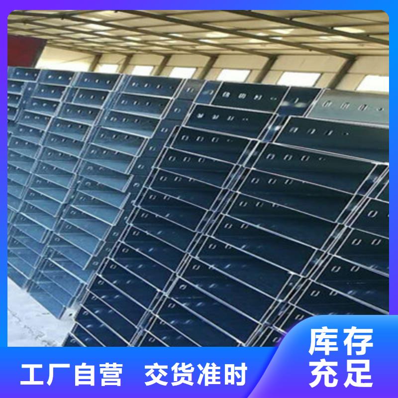 梯式直通桥架专业厂家发货快