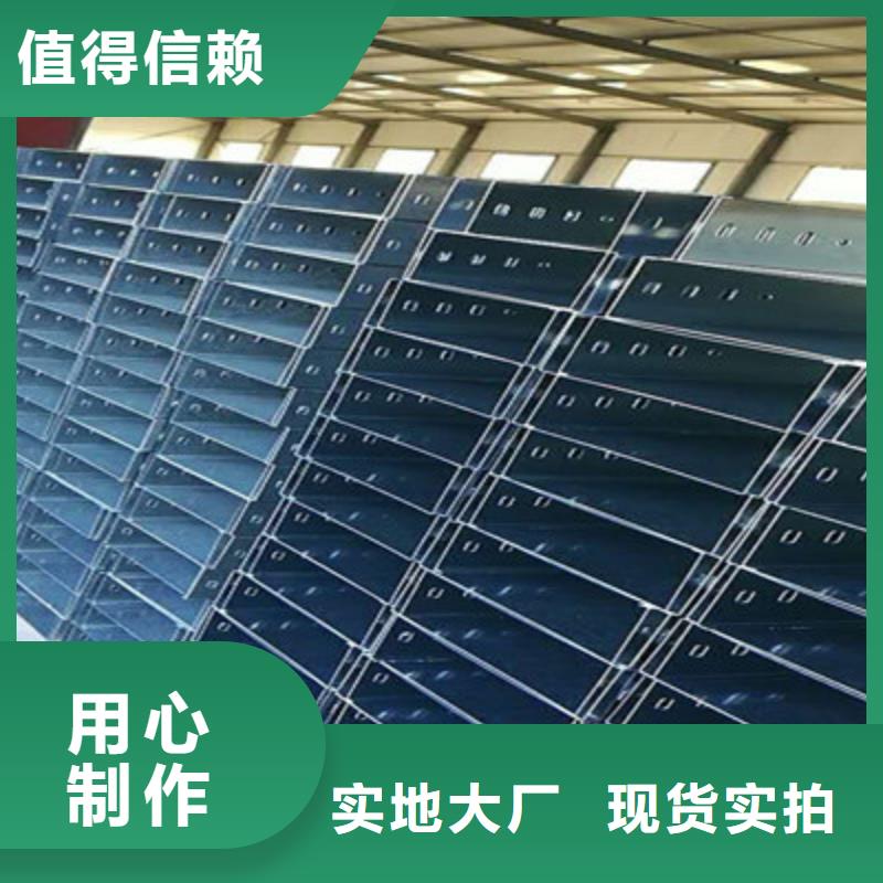 镀锌梯式桥架生产厂家大量现货