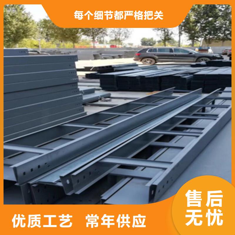 耐火梯式桥架生产厂家全国发货