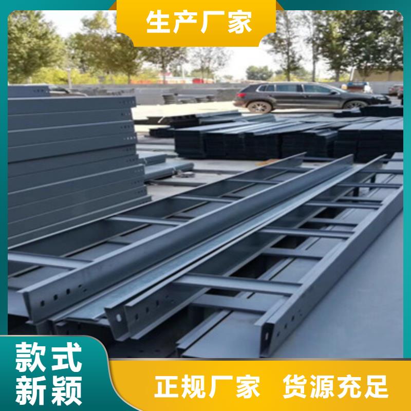 梯式直通桥架专业厂家发货快