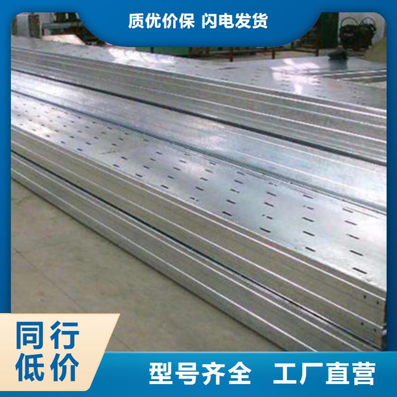 铝合金梯式桥架生产厂家大量现货