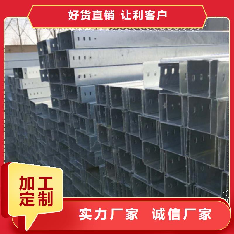 镀锌梯式桥架生产厂家全国发货
