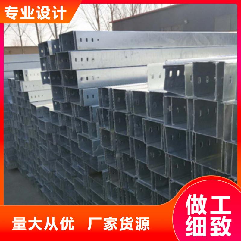 梯式直通桥架专业厂家发货快