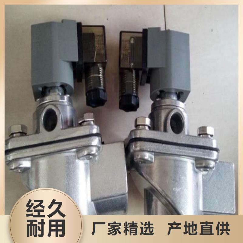 脉冲阀【布袋除尘器】品种全