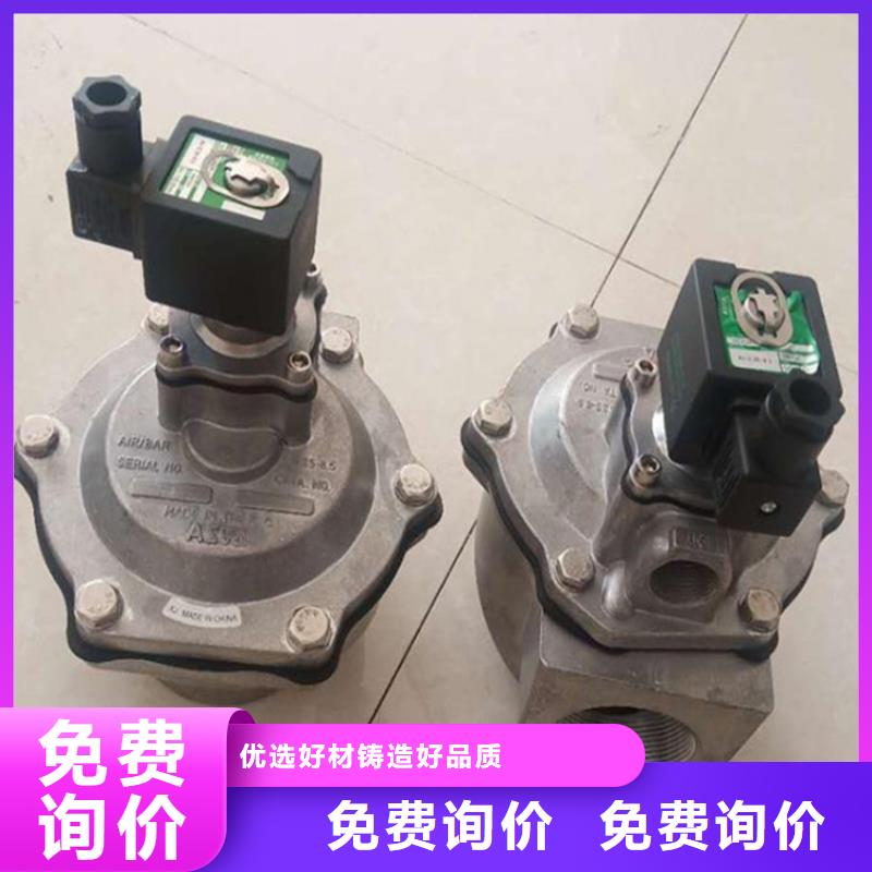 脉冲阀【布袋除尘器】品种全