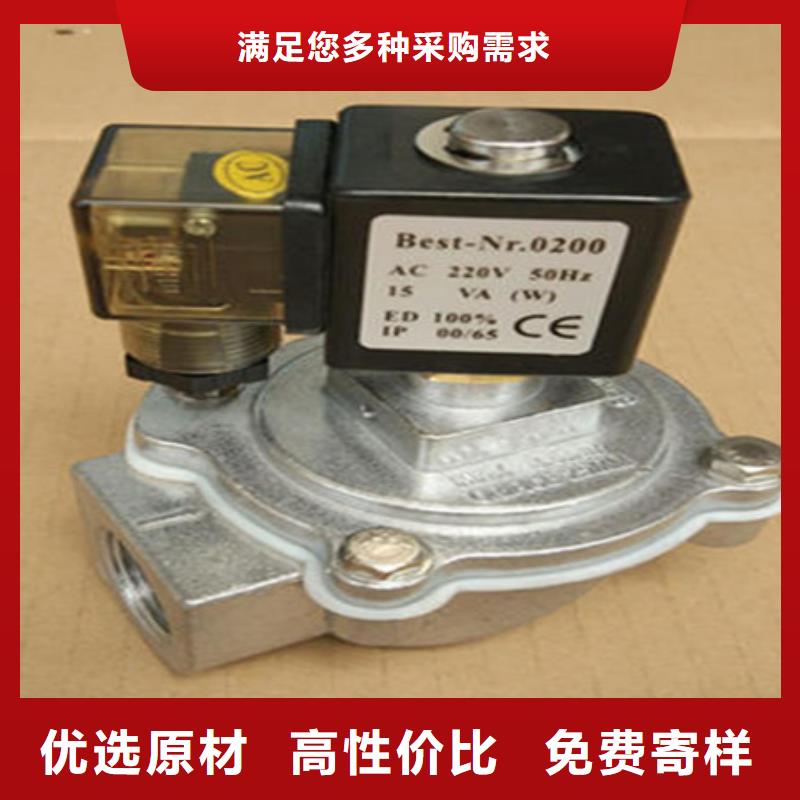 脉冲阀_【脉冲除尘器】工厂批发