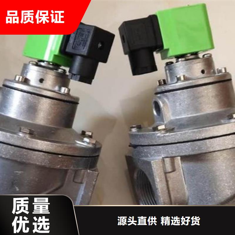 脉冲阀_【脉冲除尘器】工厂批发