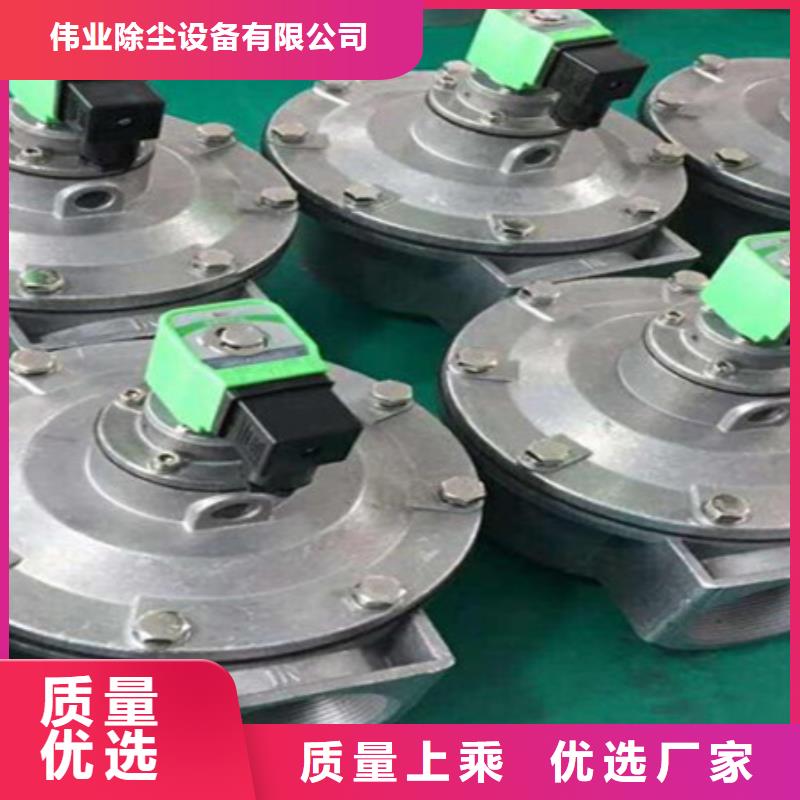 脉冲阀【布袋除尘器】品种全