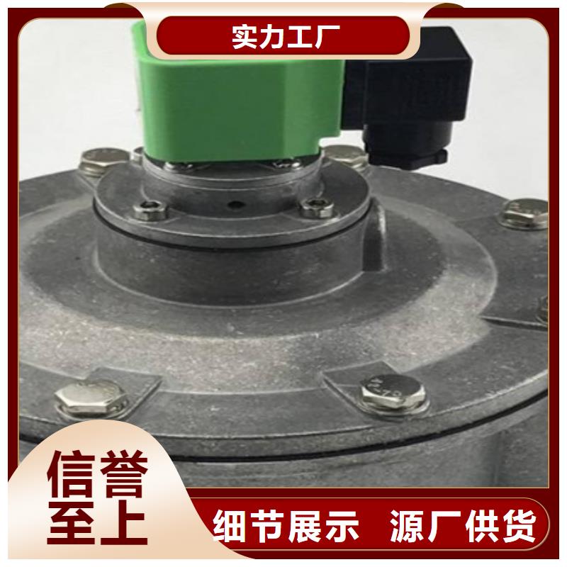 脉冲阀-【螺旋输送机】优质材料厂家直销