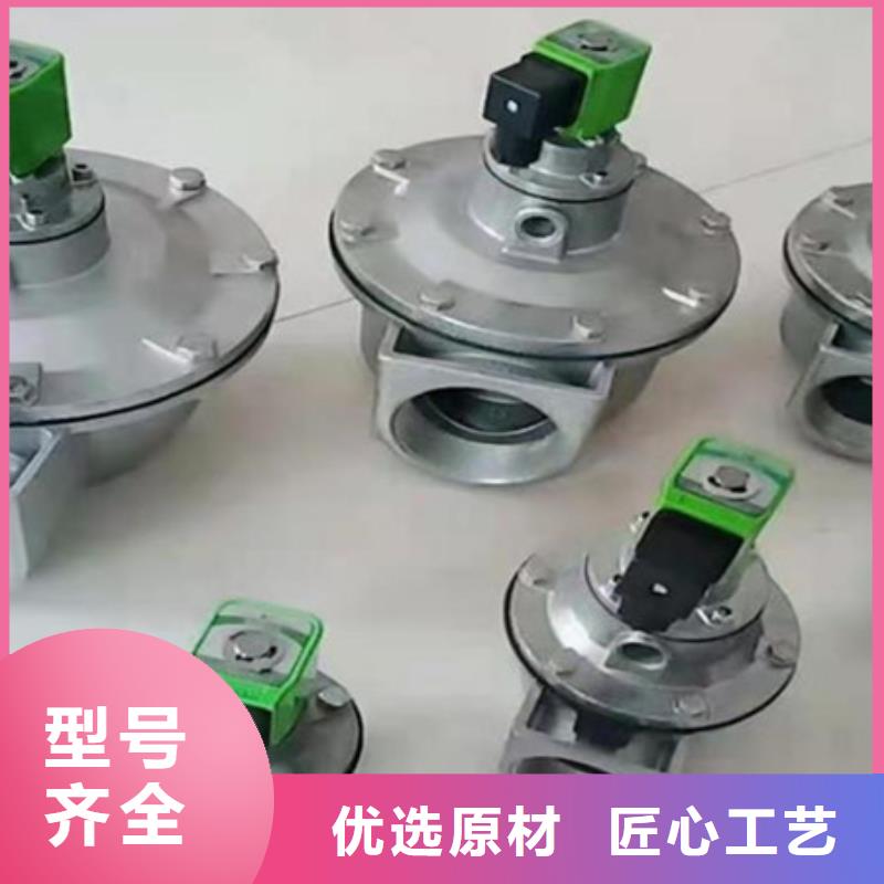 脉冲阀-【螺旋输送机】优质材料厂家直销