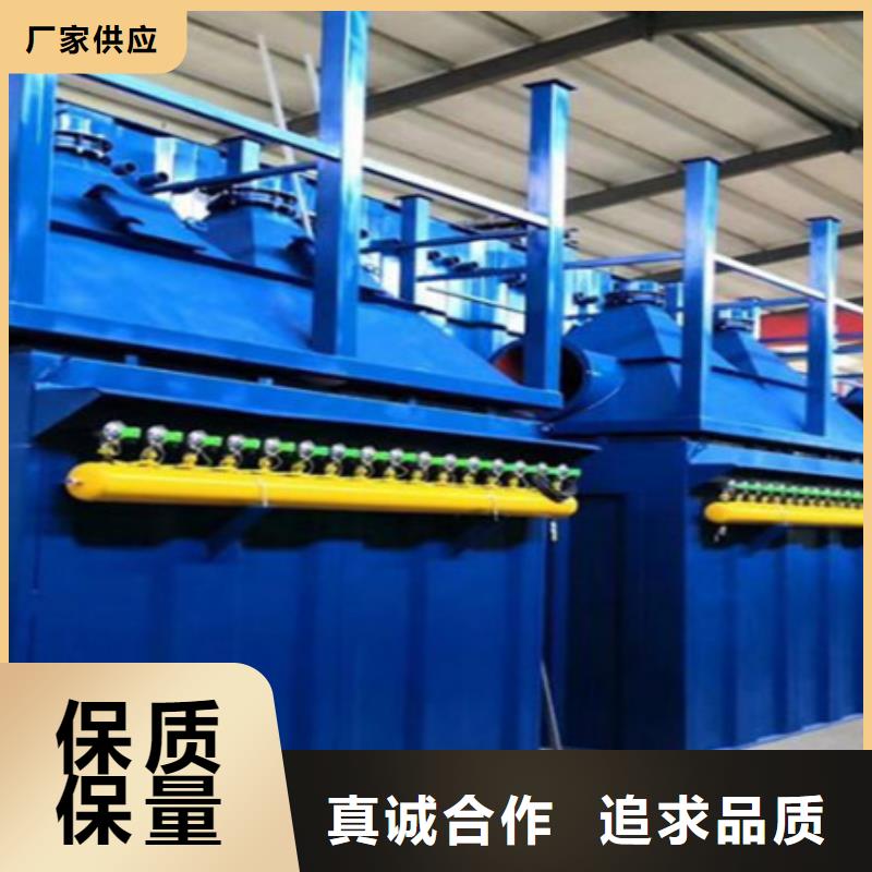 除尘器脉冲布袋除尘器厂家长期供应