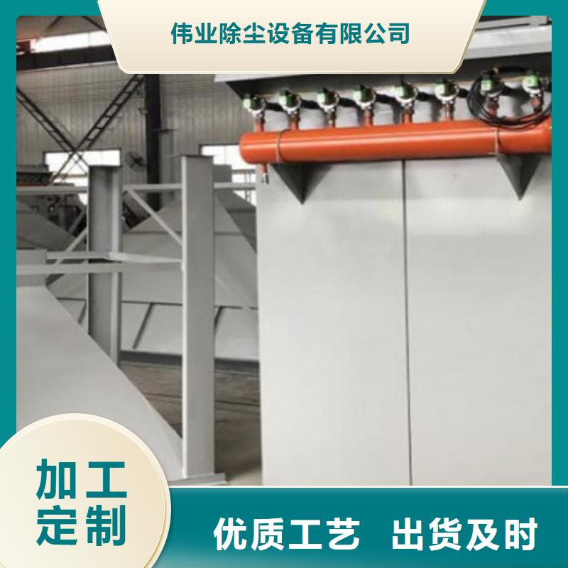 破碎除尘器布袋材质