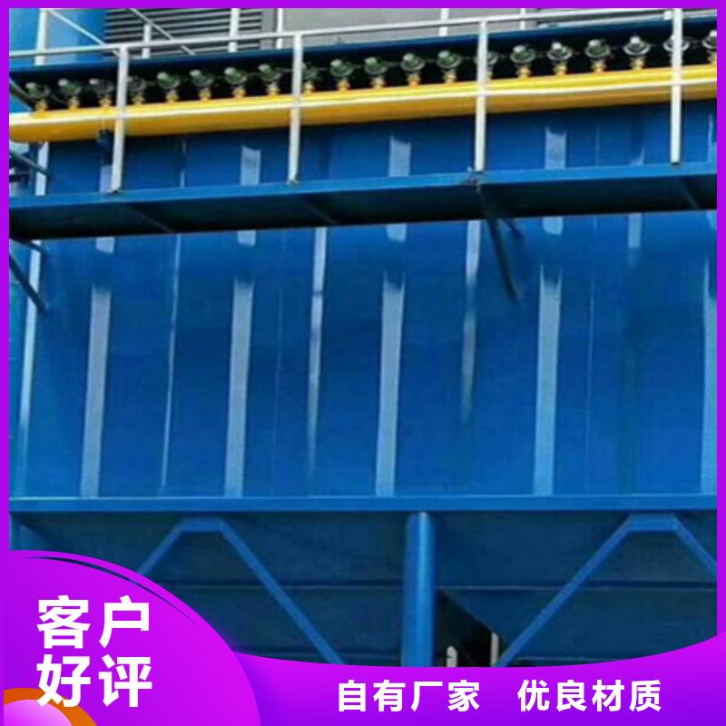 除尘器脉冲布袋除尘器厂家长期供应