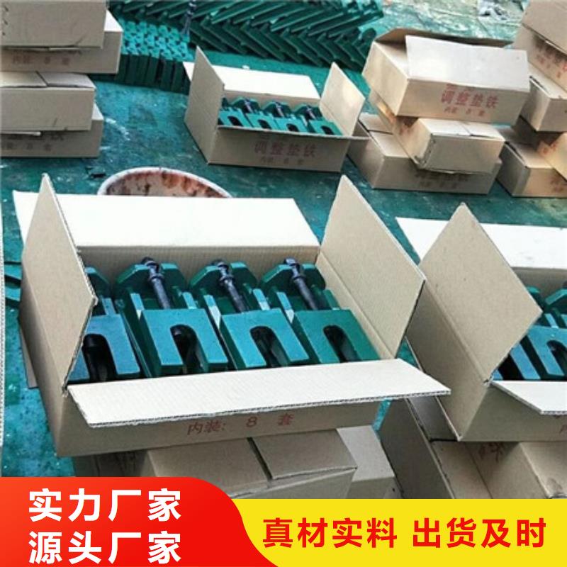 斜铁_文氏管厂家直销货源充足