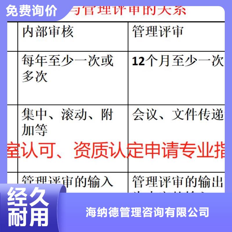 CMA资质认定实验室认可实力优品