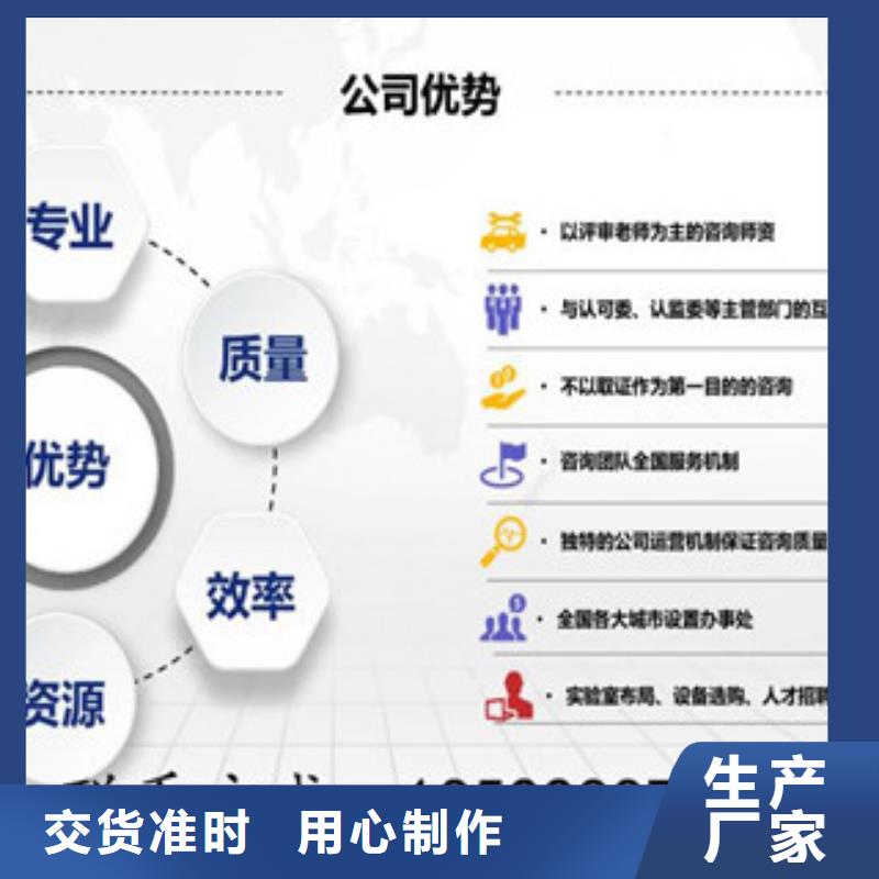 CMA资质认定检验机构认可按需定做